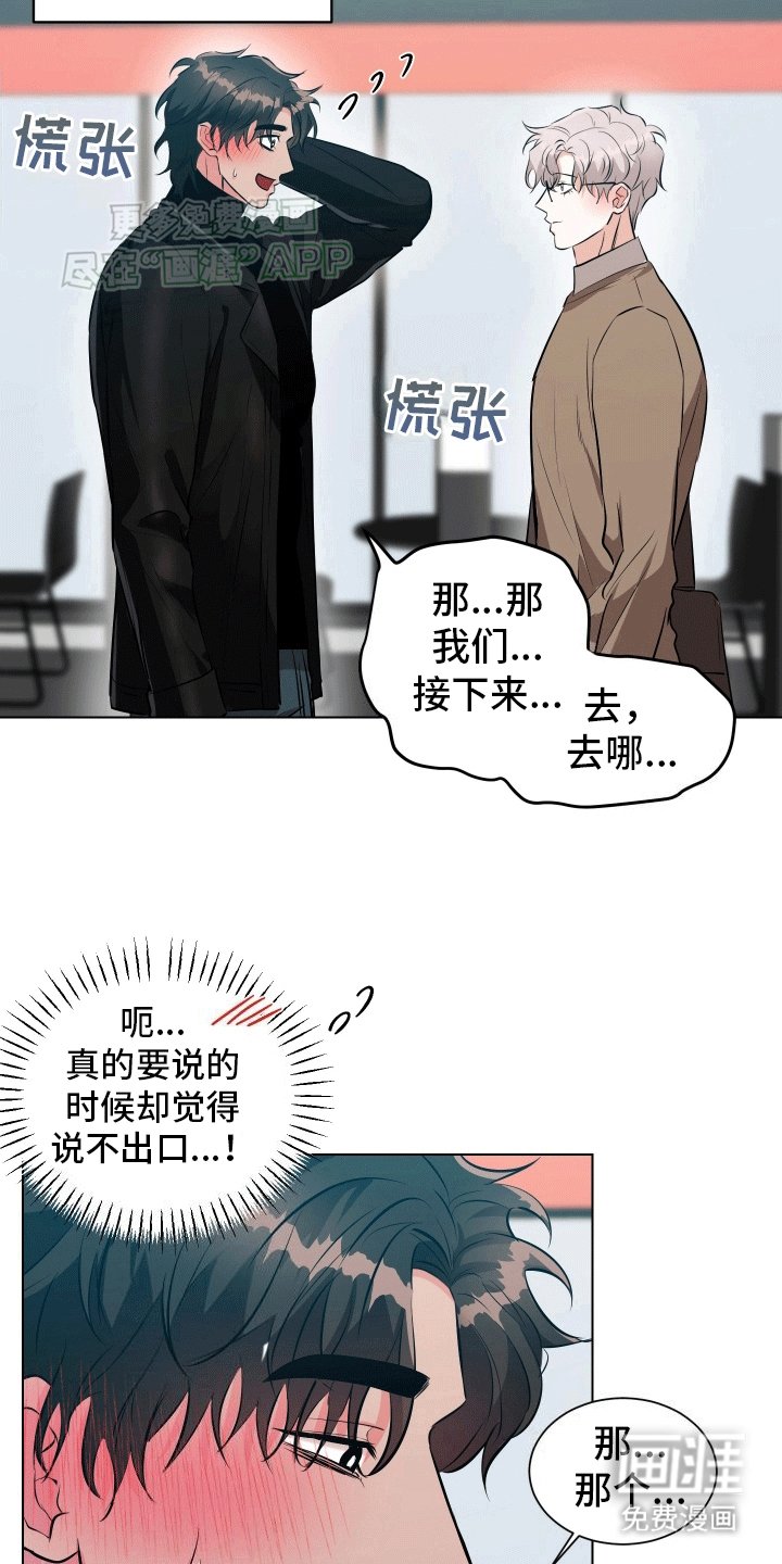 第3章：哭了吗
