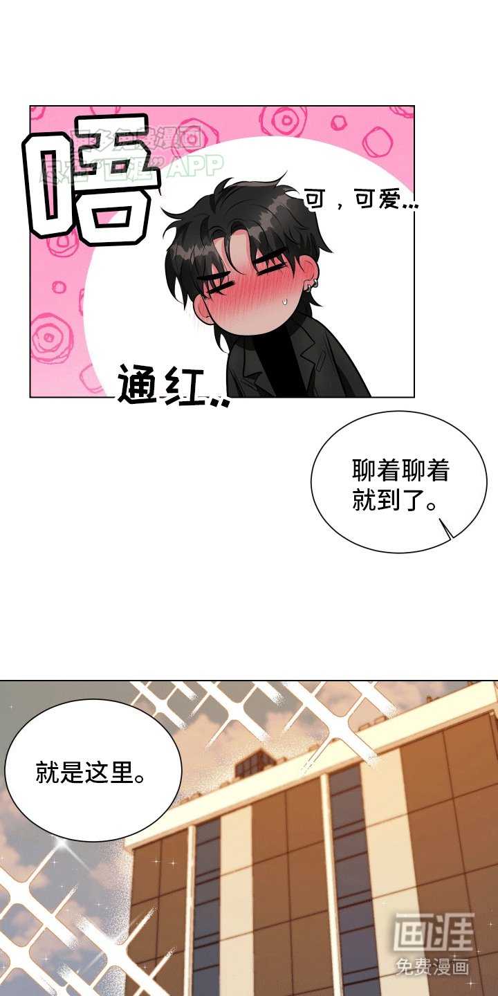 第3章：哭了吗