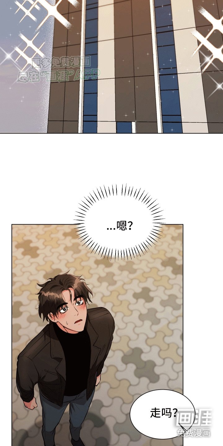 第3章：哭了吗