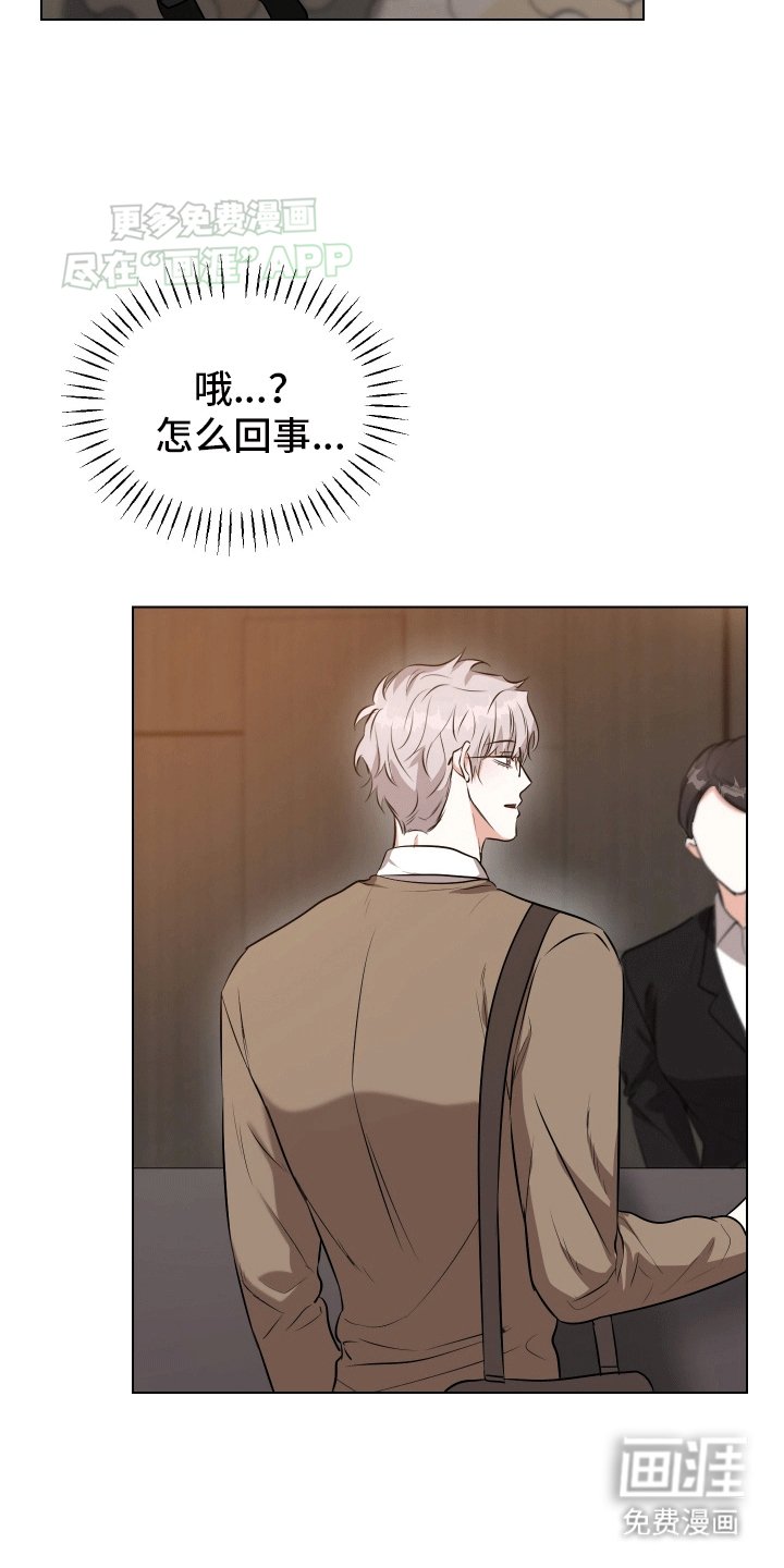 第3章：哭了吗