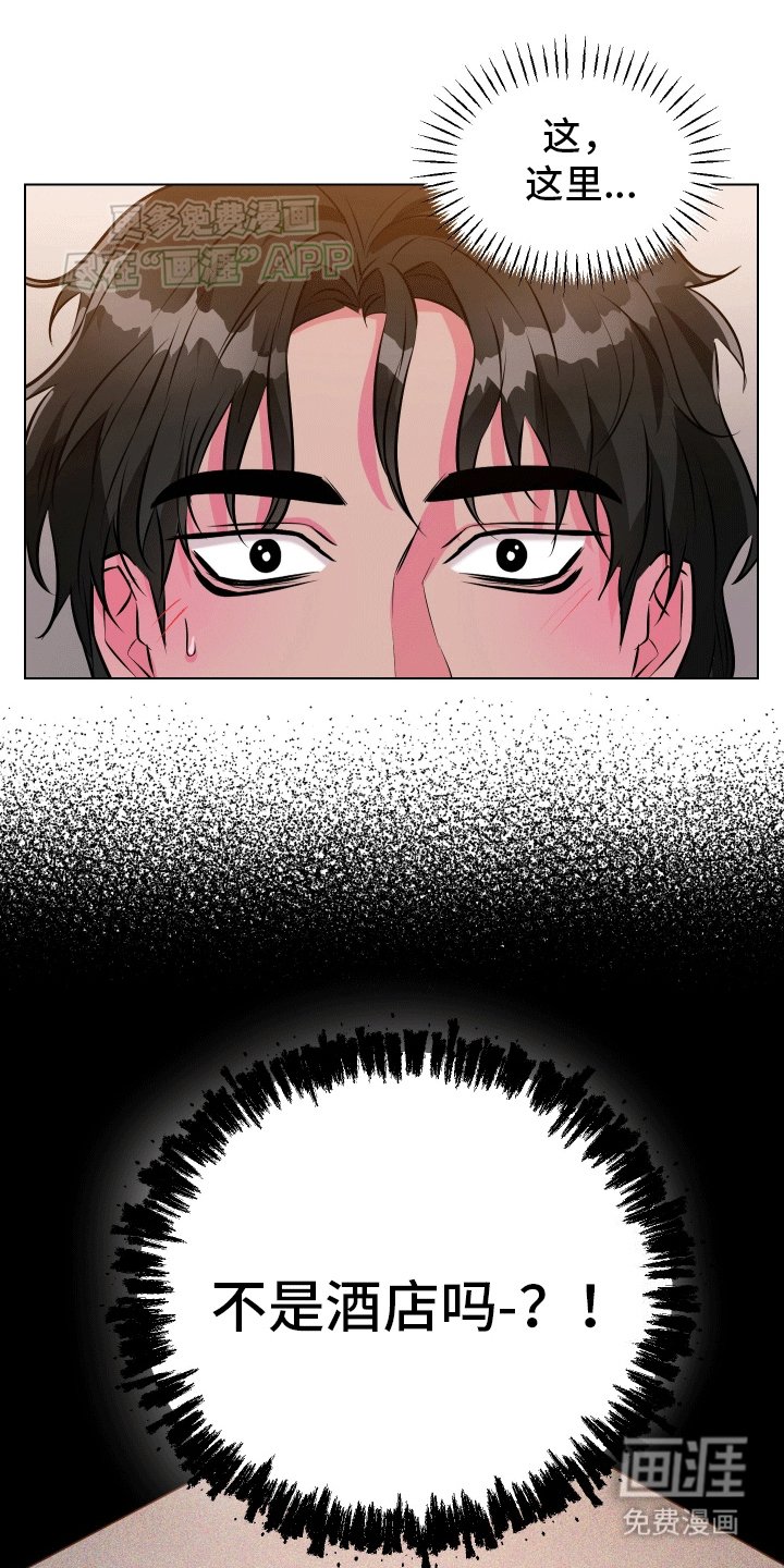 第3章：哭了吗