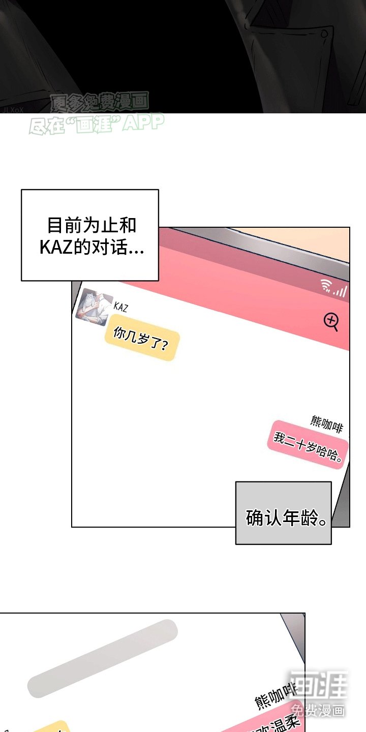 第3章：哭了吗