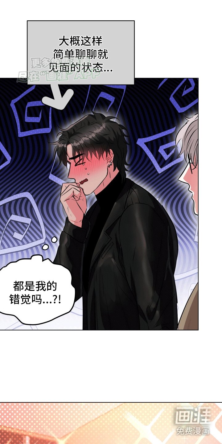 第3章：哭了吗