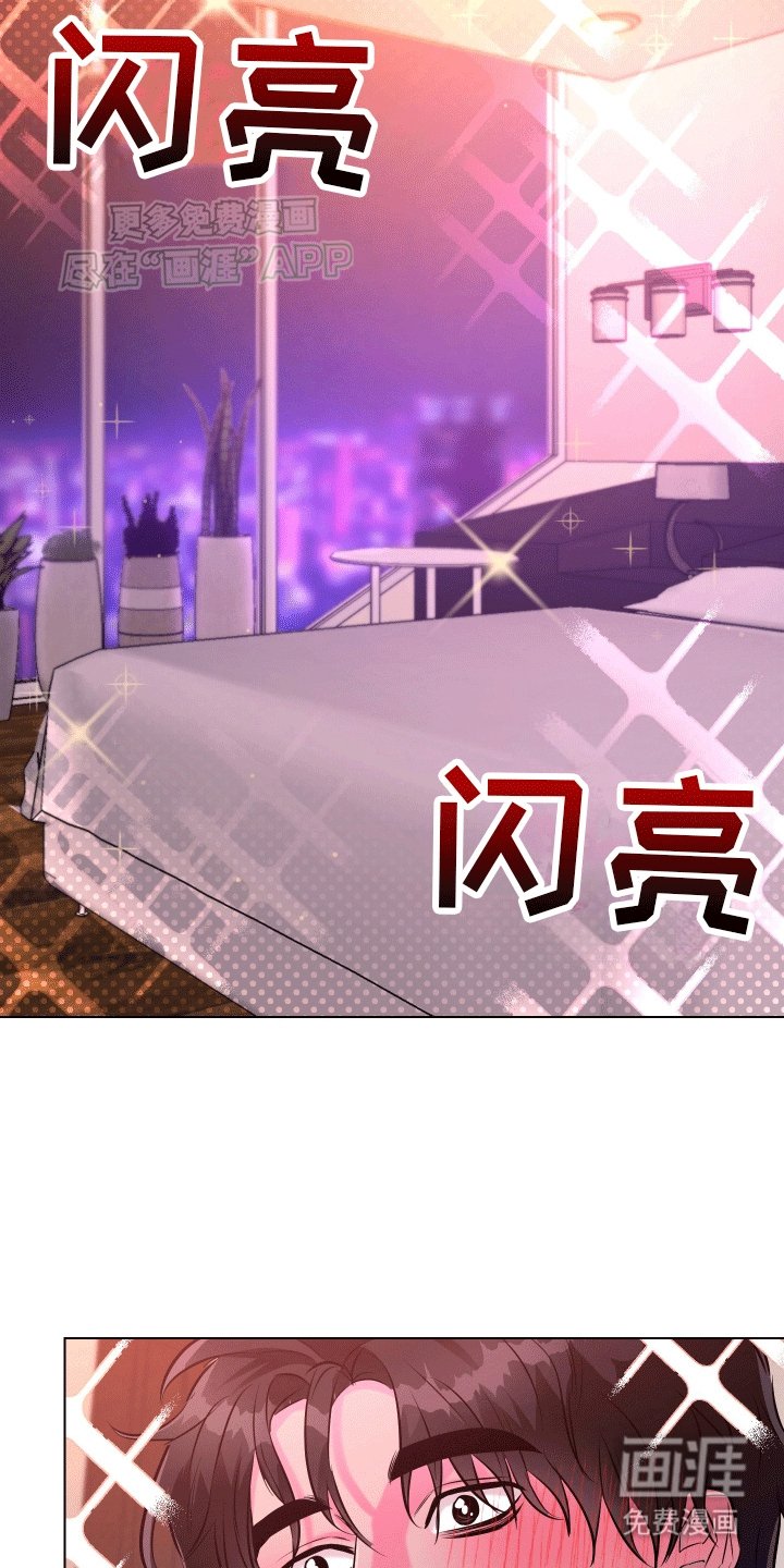 第3章：哭了吗
