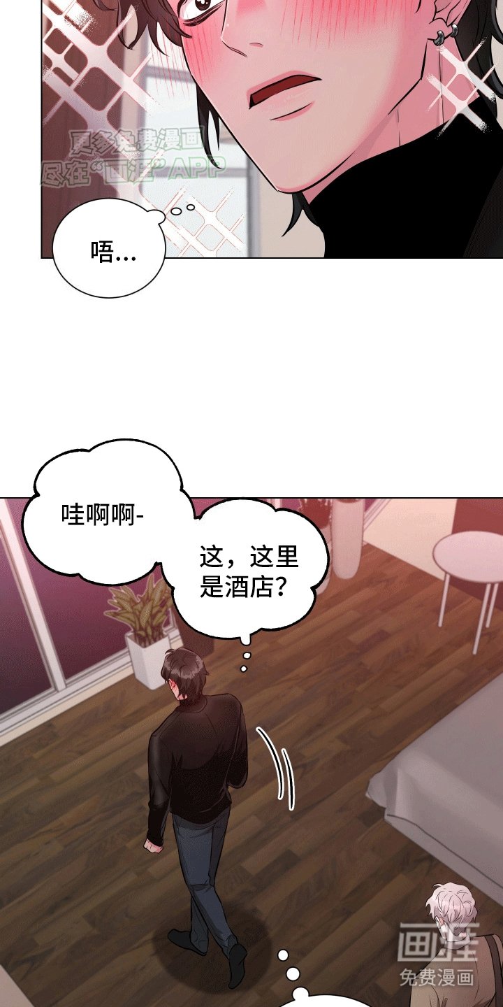 第3章：哭了吗