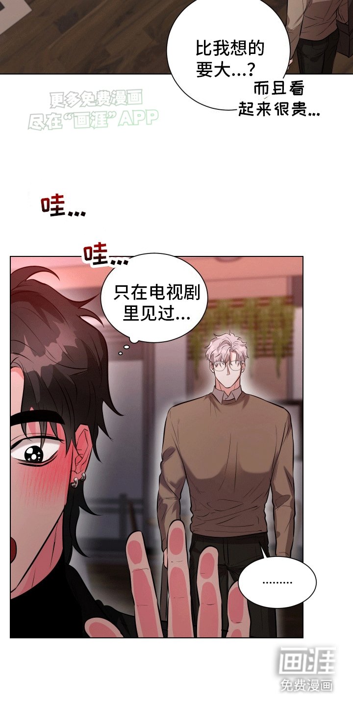 第3章：哭了吗