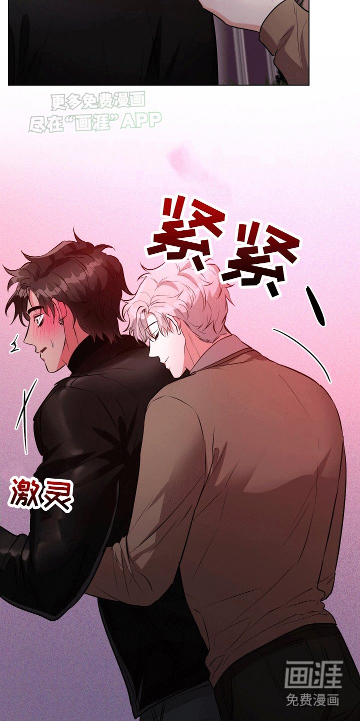 第3章：哭了吗