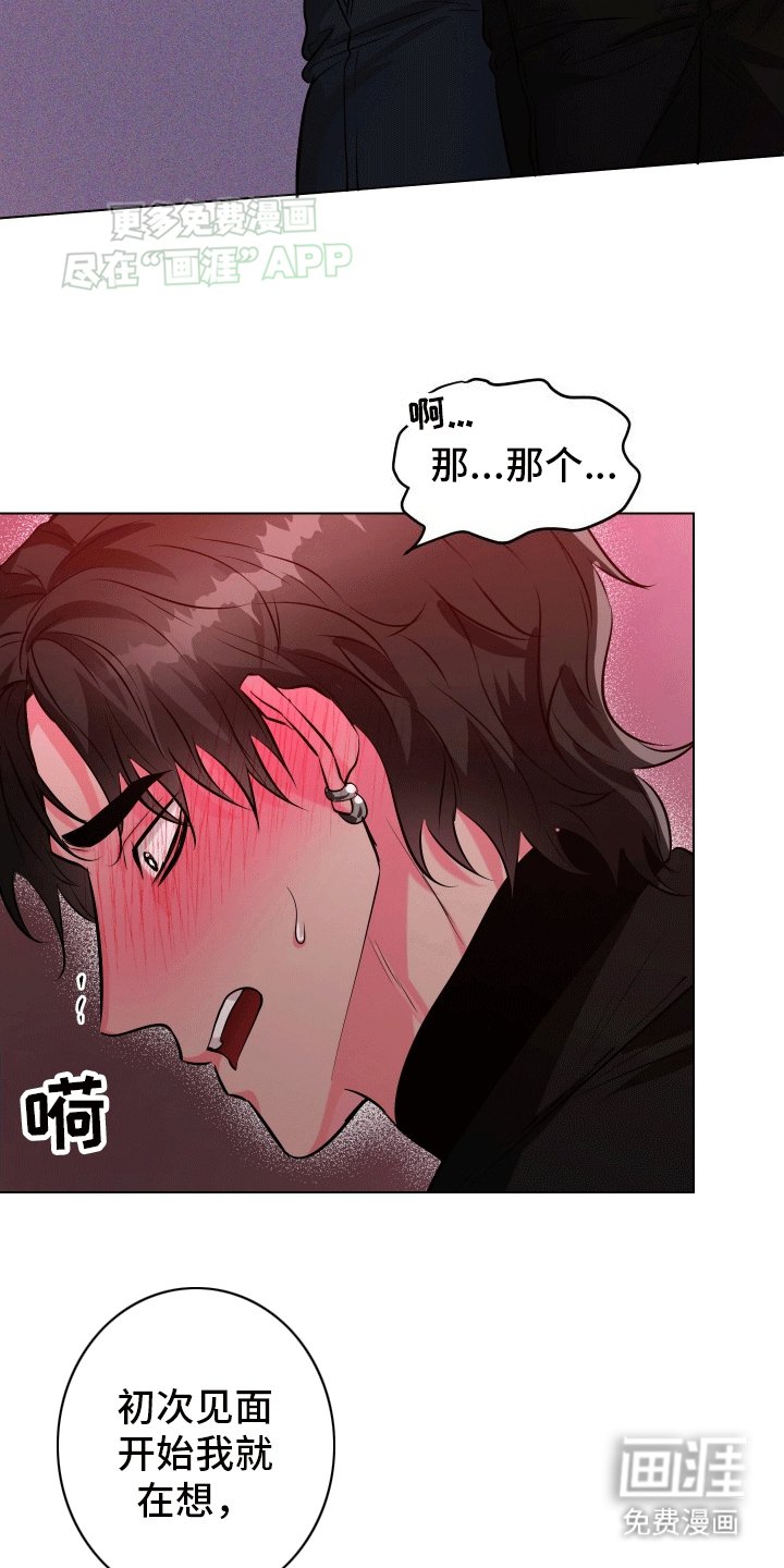 第3章：哭了吗