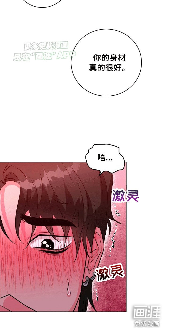 第3章：哭了吗