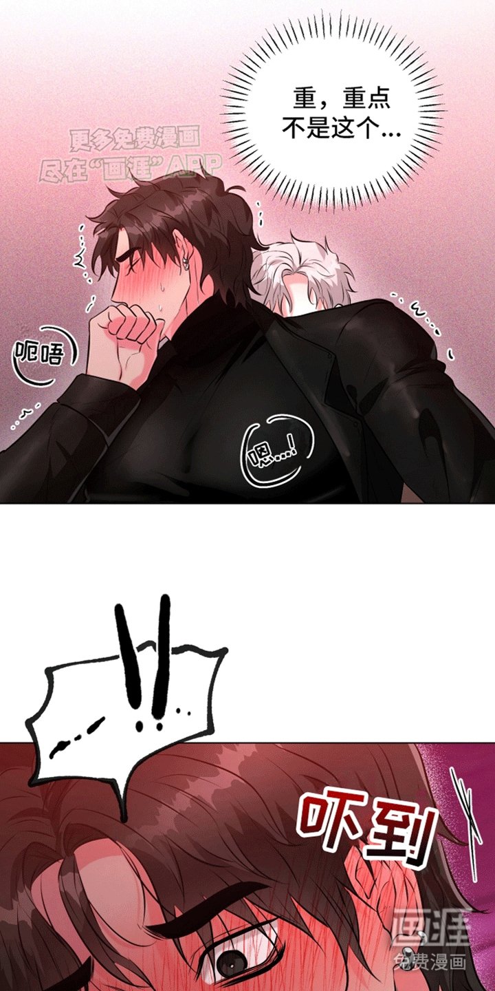 第3章：哭了吗