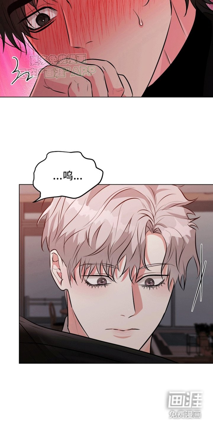 第3章：哭了吗