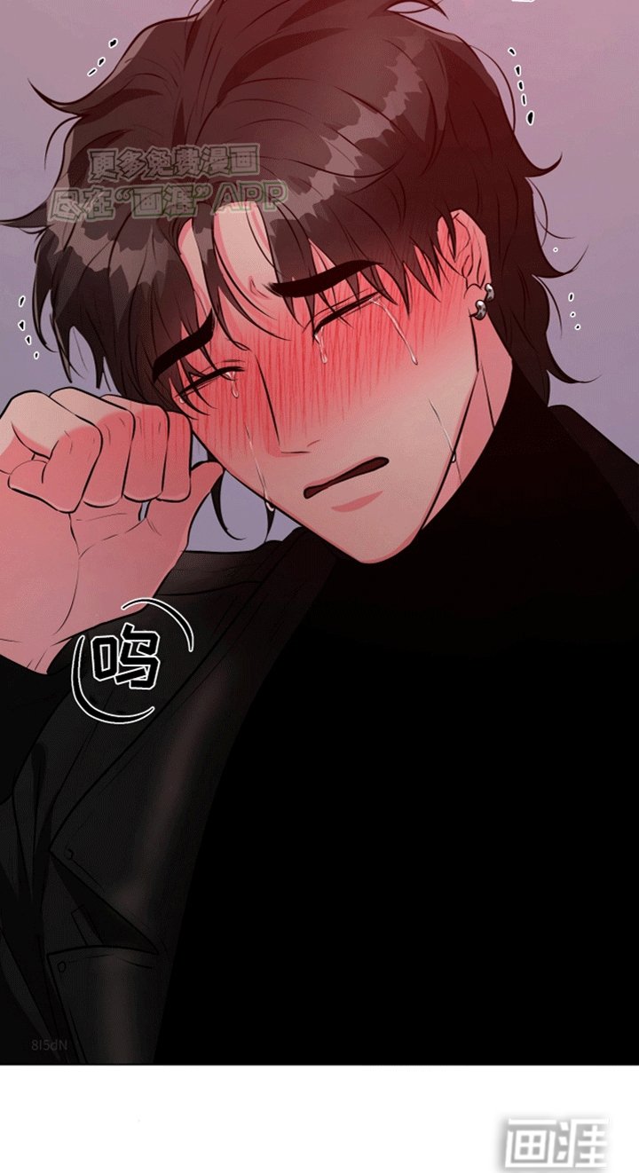 第3章：哭了吗