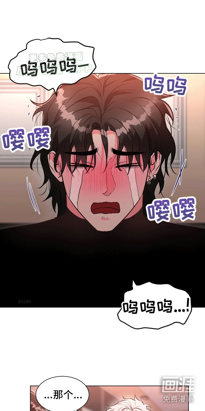 第4章：想试一试