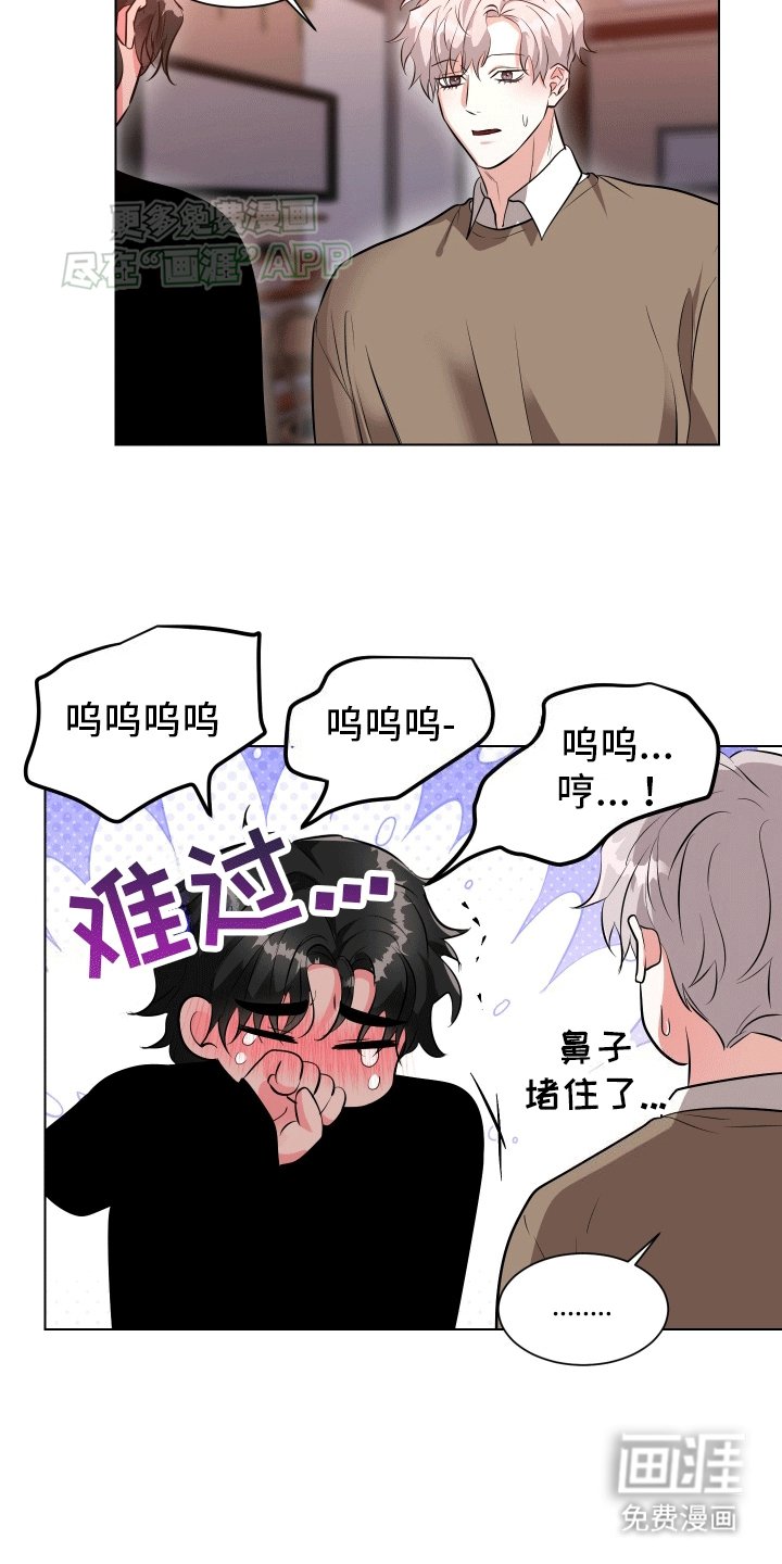 第4章：想试一试
