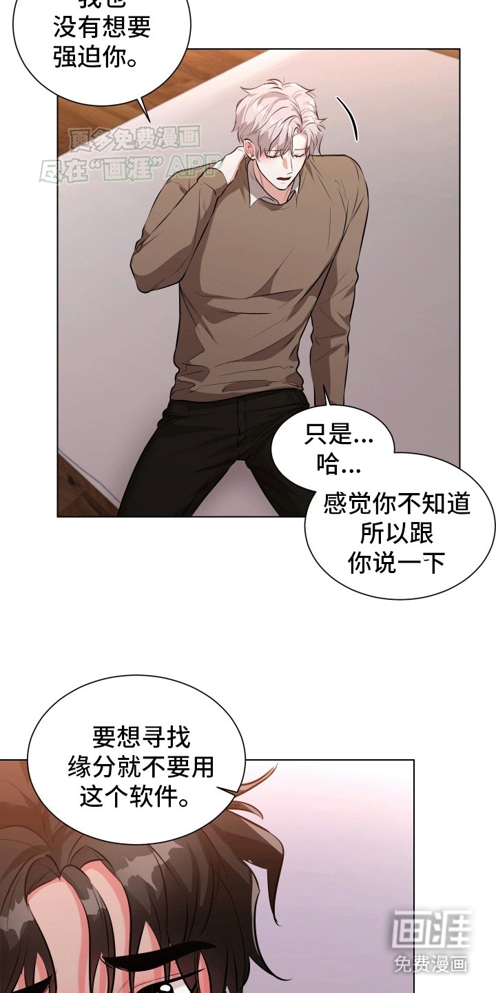 第4章：想试一试