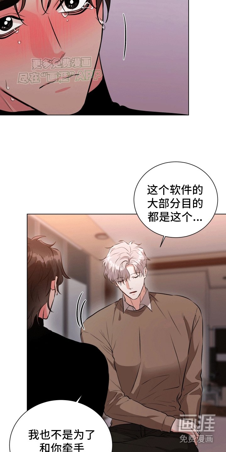 第4章：想试一试