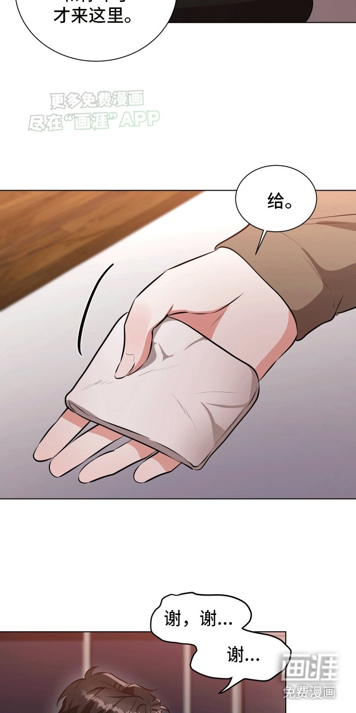 第4章：想试一试