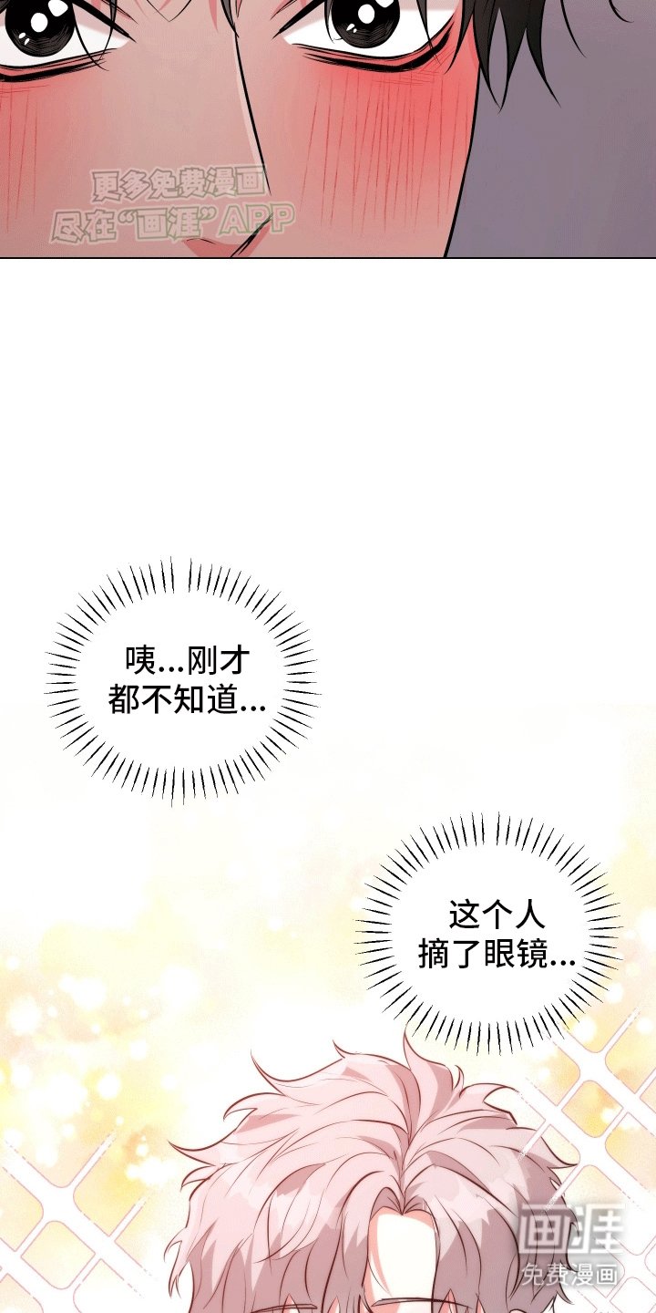 第4章：想试一试