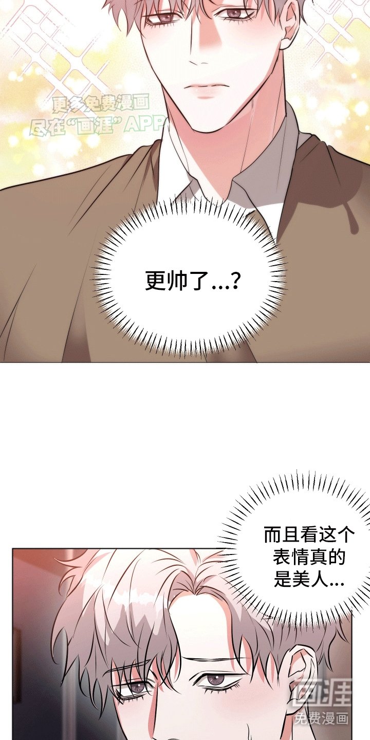 第4章：想试一试