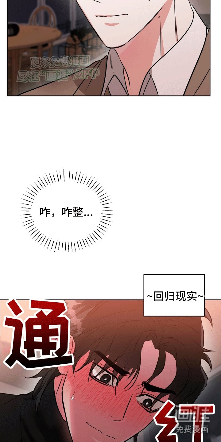 第4章：想试一试