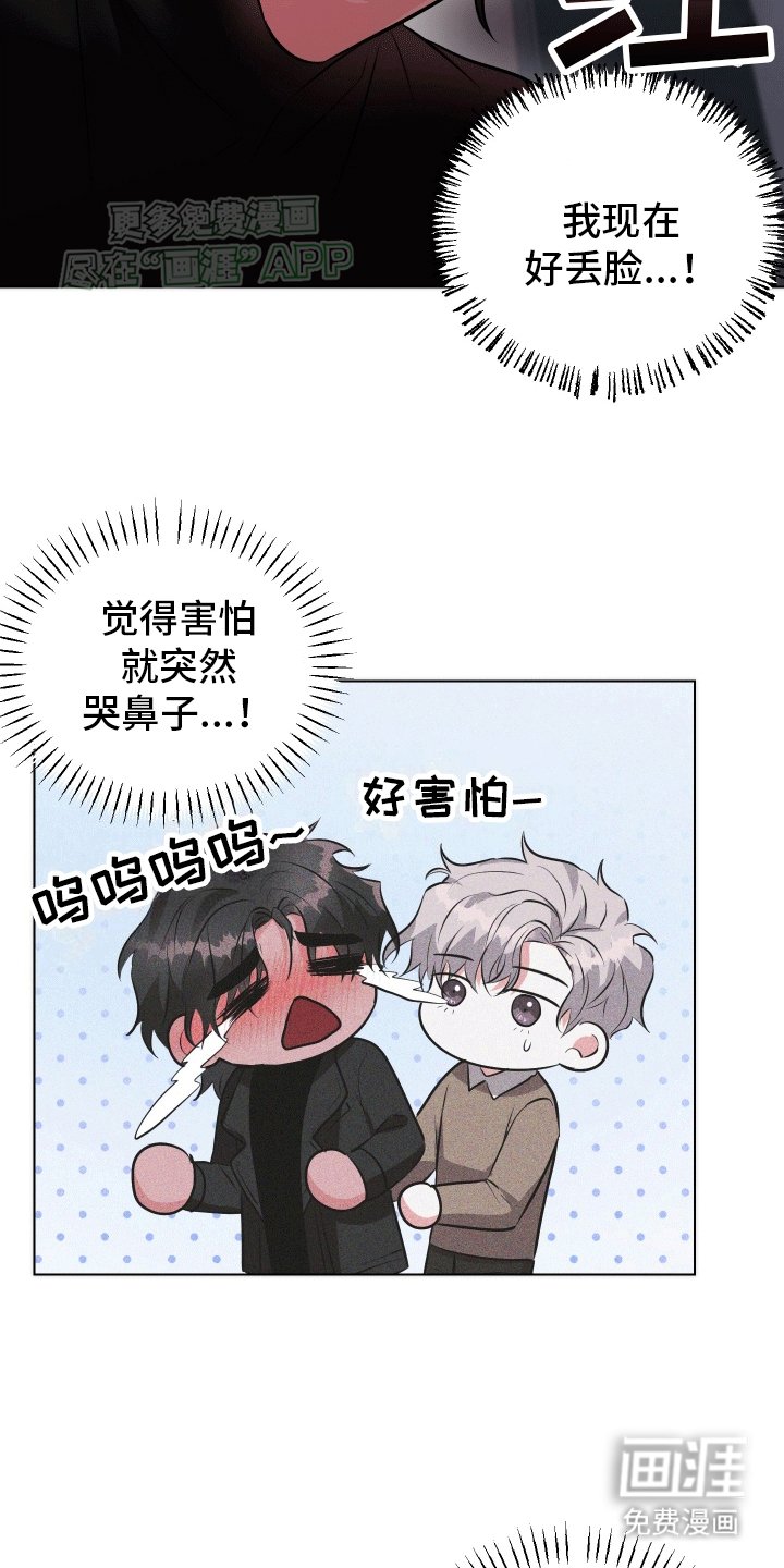 第4章：想试一试