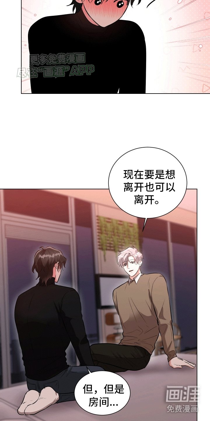 第4章：想试一试