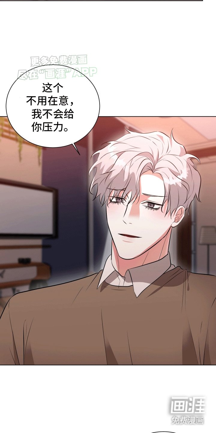 第4章：想试一试