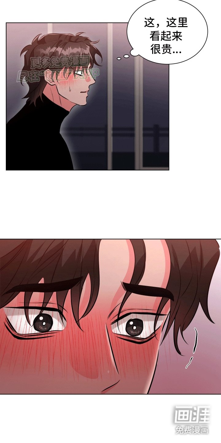 第4章：想试一试