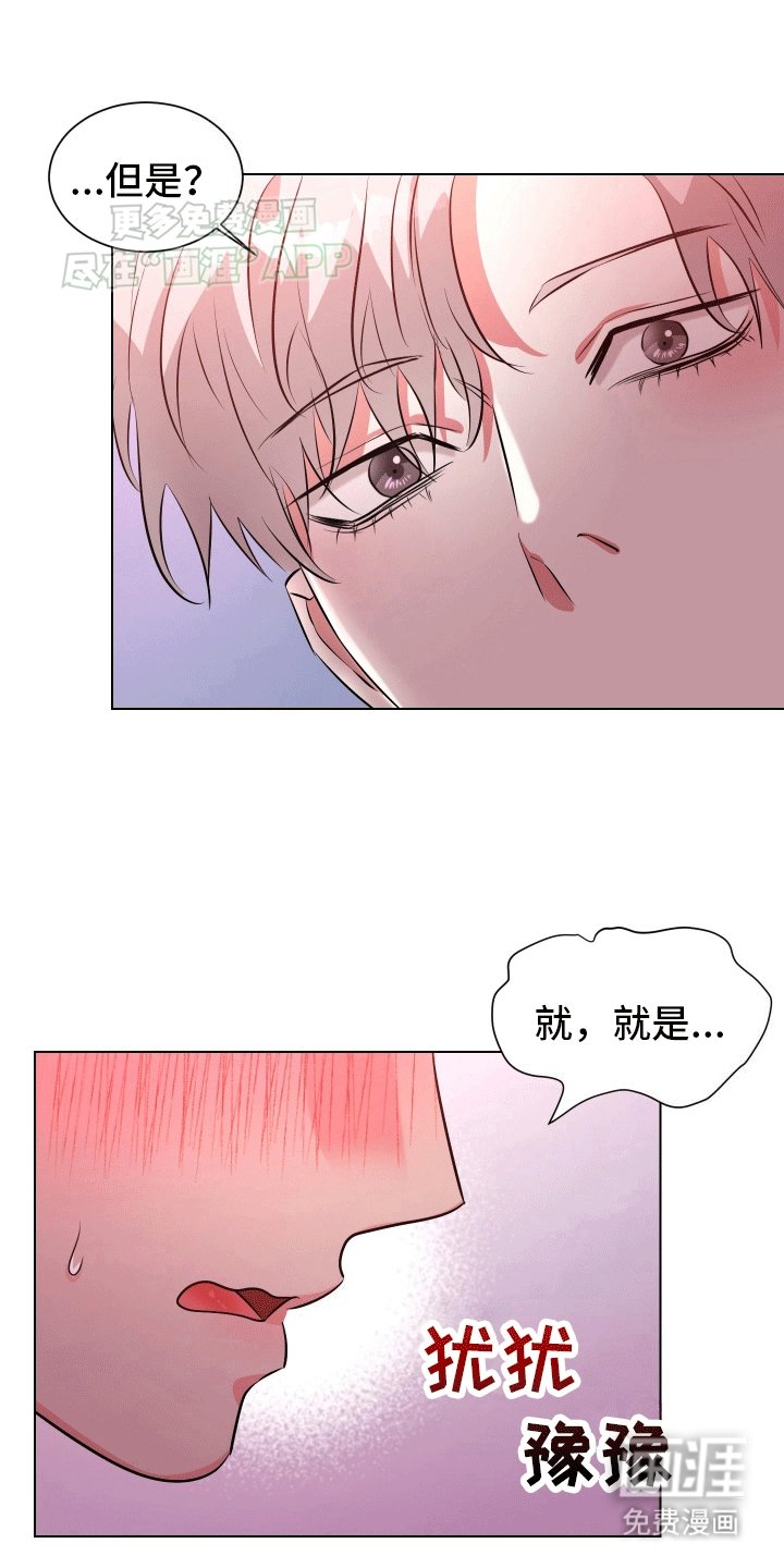 第4章：想试一试