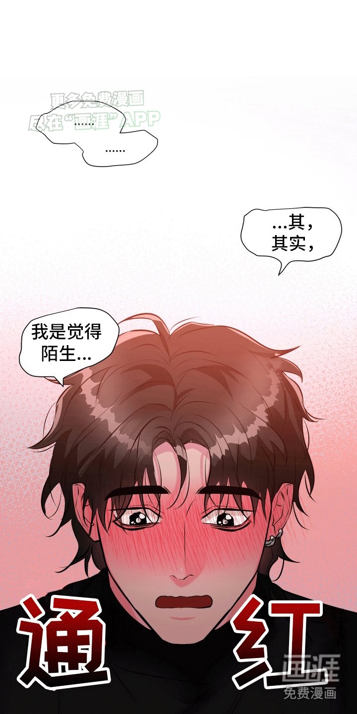 第4章：想试一试