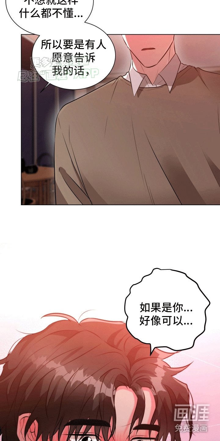 第4章：想试一试