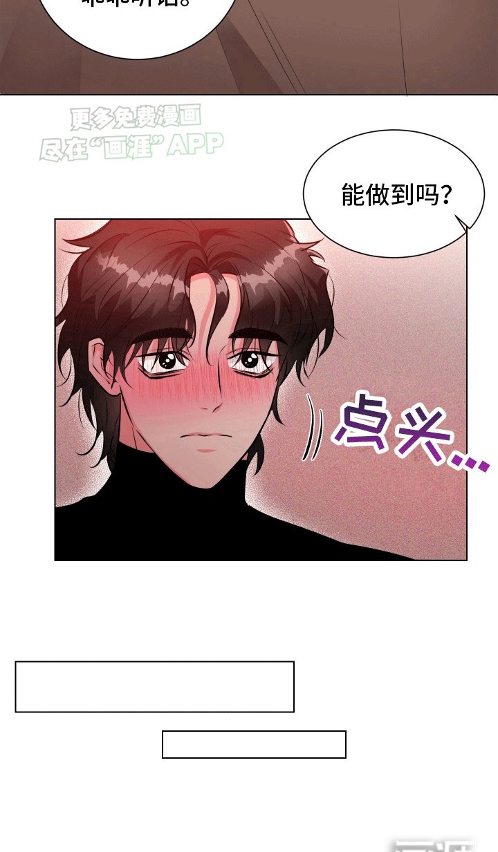 第4章：想试一试