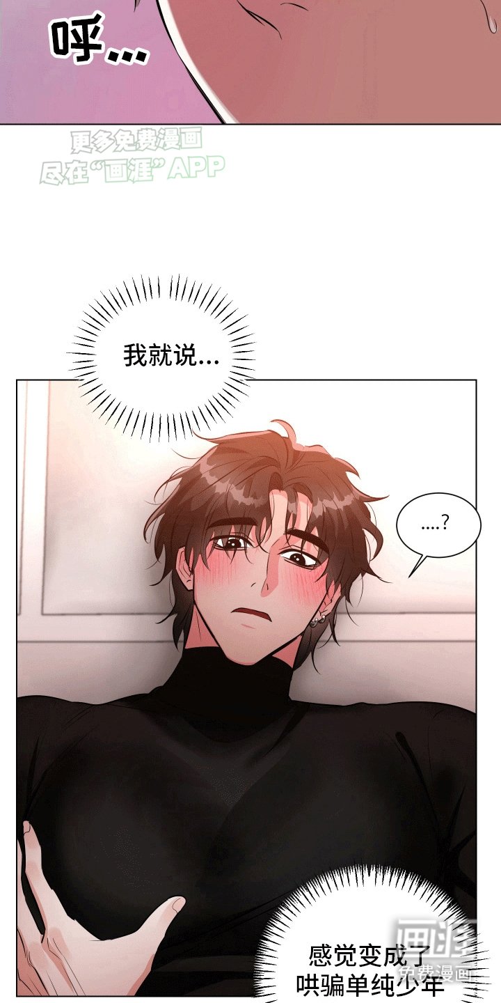 第5章：做我男朋友
