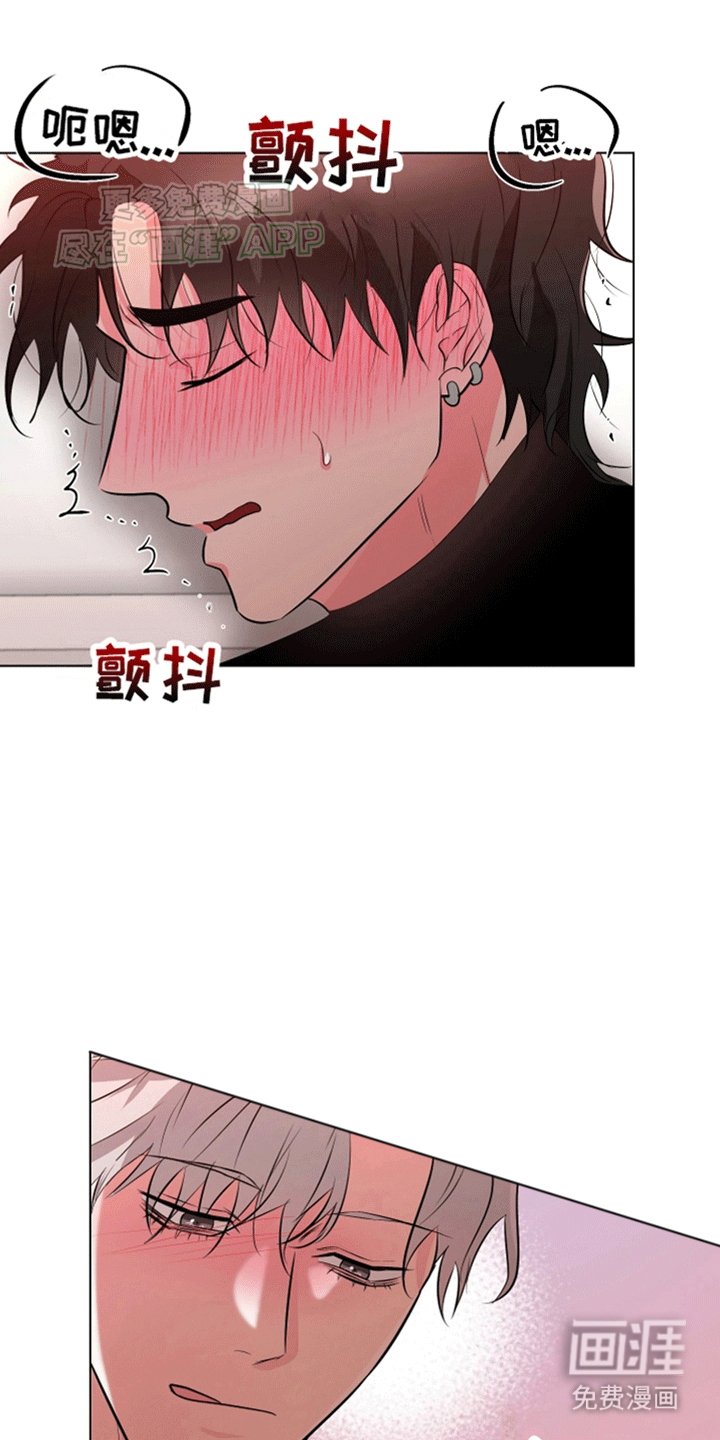 第5章：做我男朋友