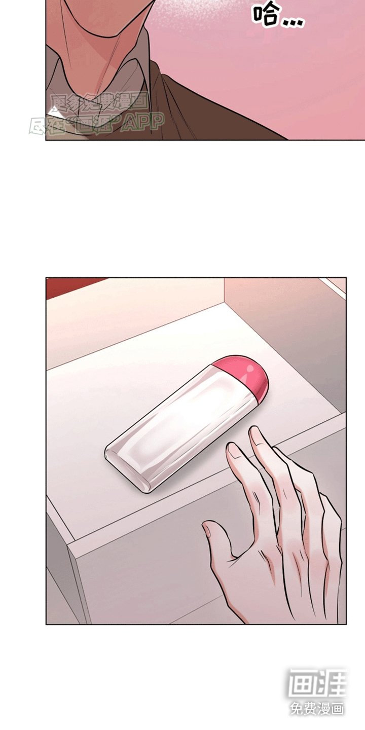 第5章：做我男朋友