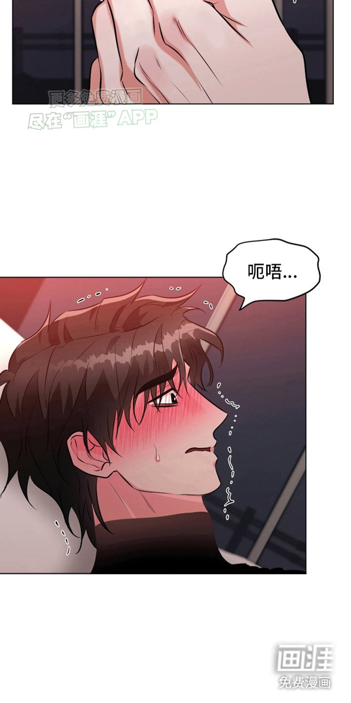 第5章：做我男朋友