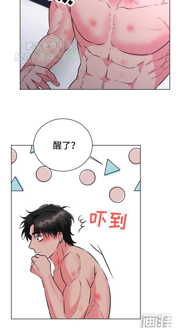 第5章：做我男朋友