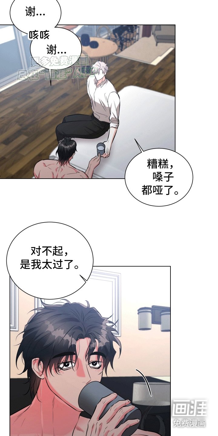 第5章：做我男朋友
