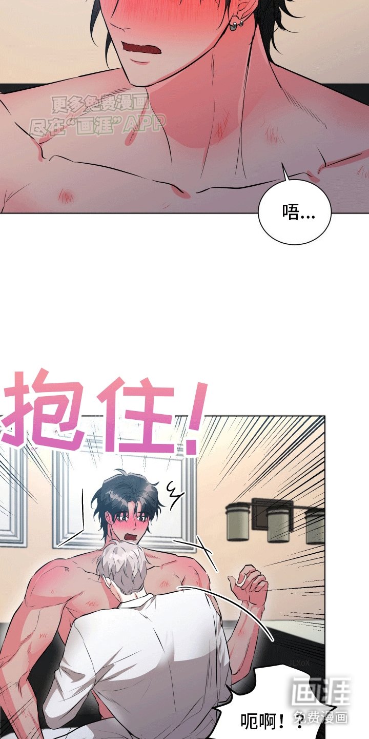 第5章：做我男朋友