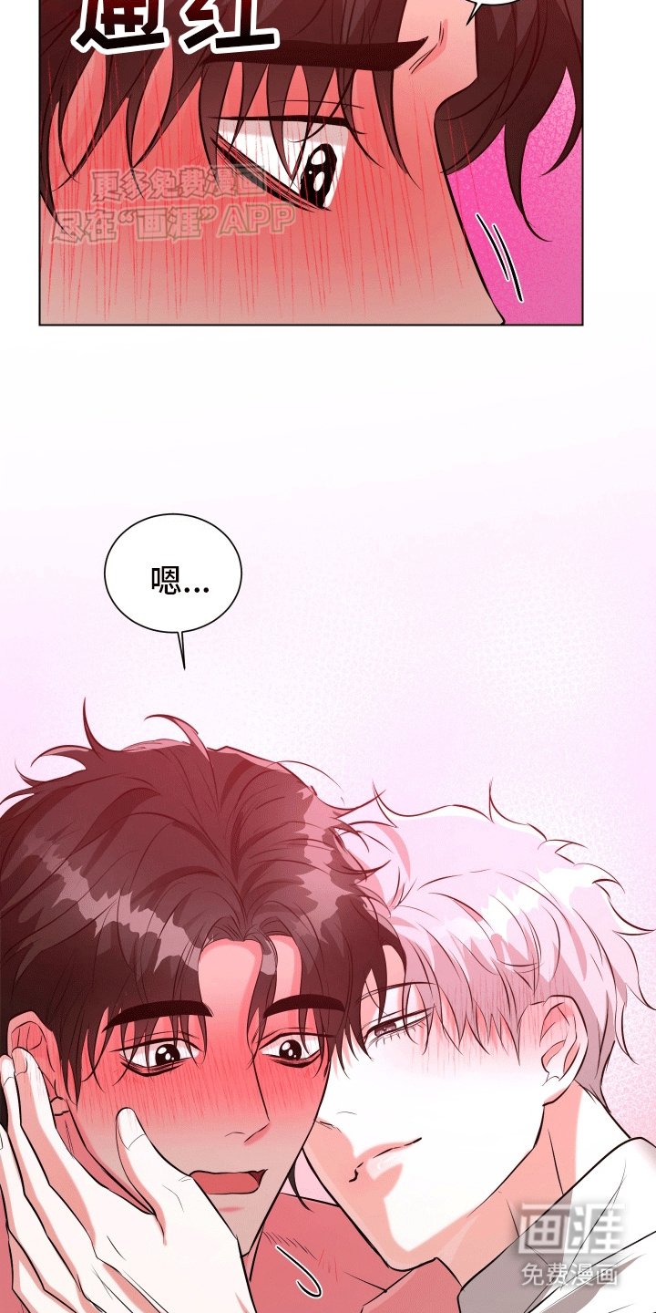 第5章：做我男朋友