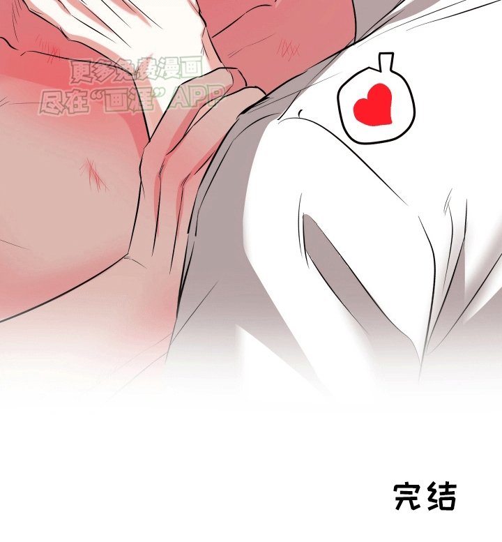 第5章：做我男朋友