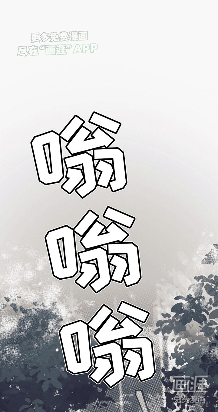 第1章：怪物