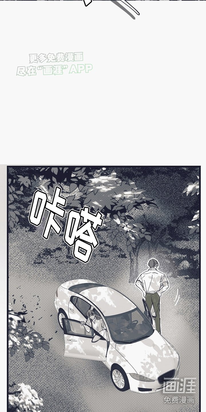 第1章：怪物