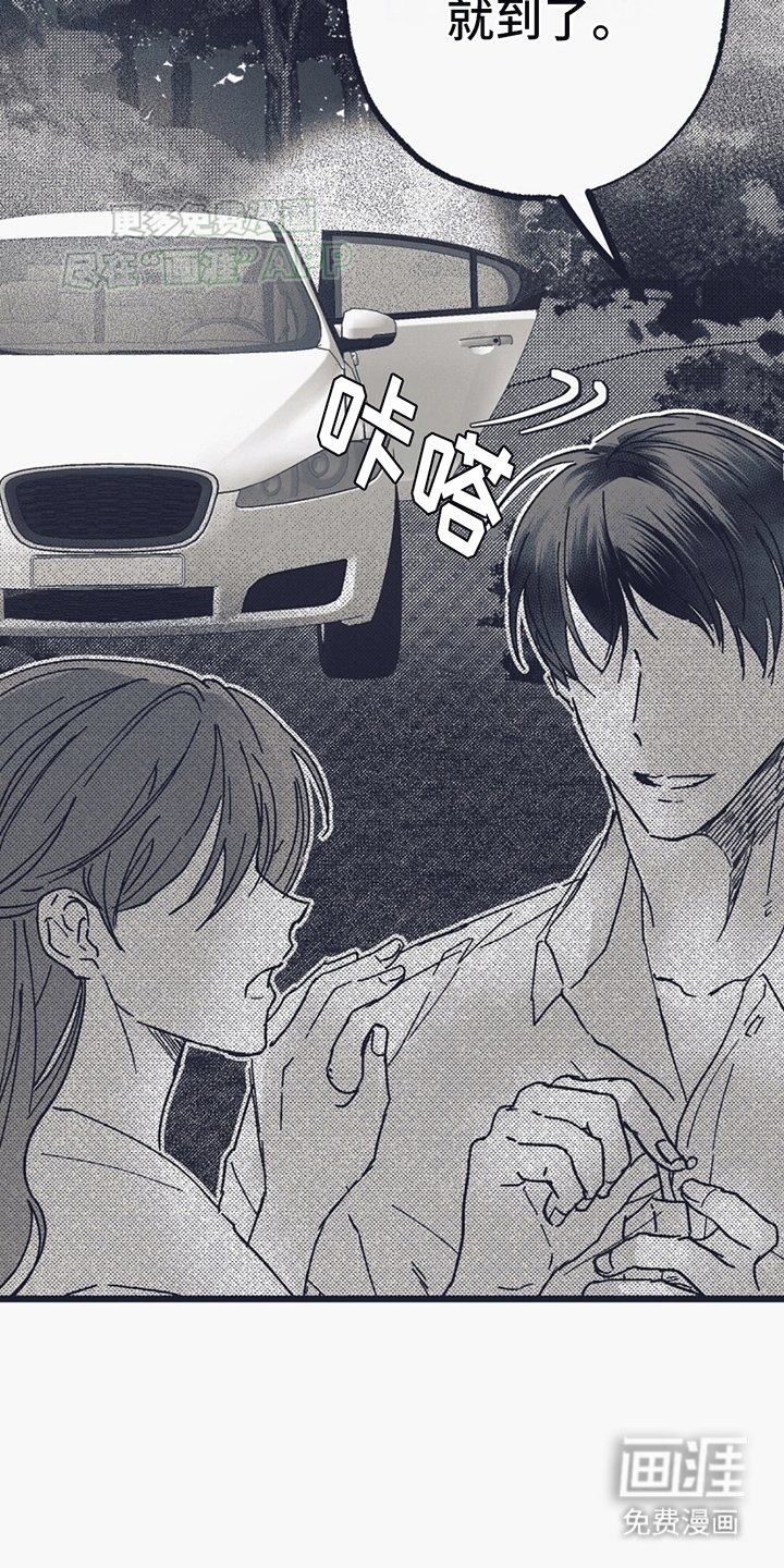 第1章：怪物