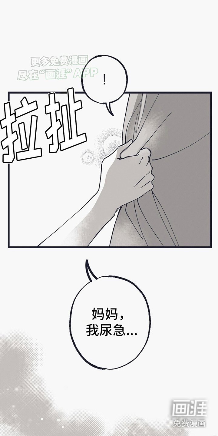 第1章：怪物