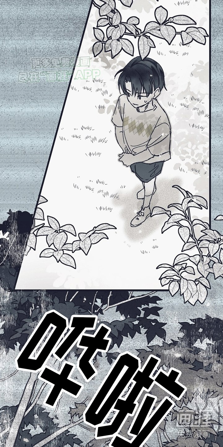 第1章：怪物