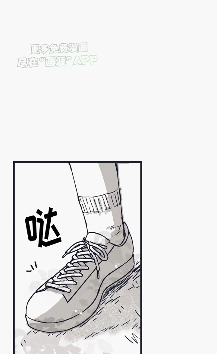 第1章：怪物