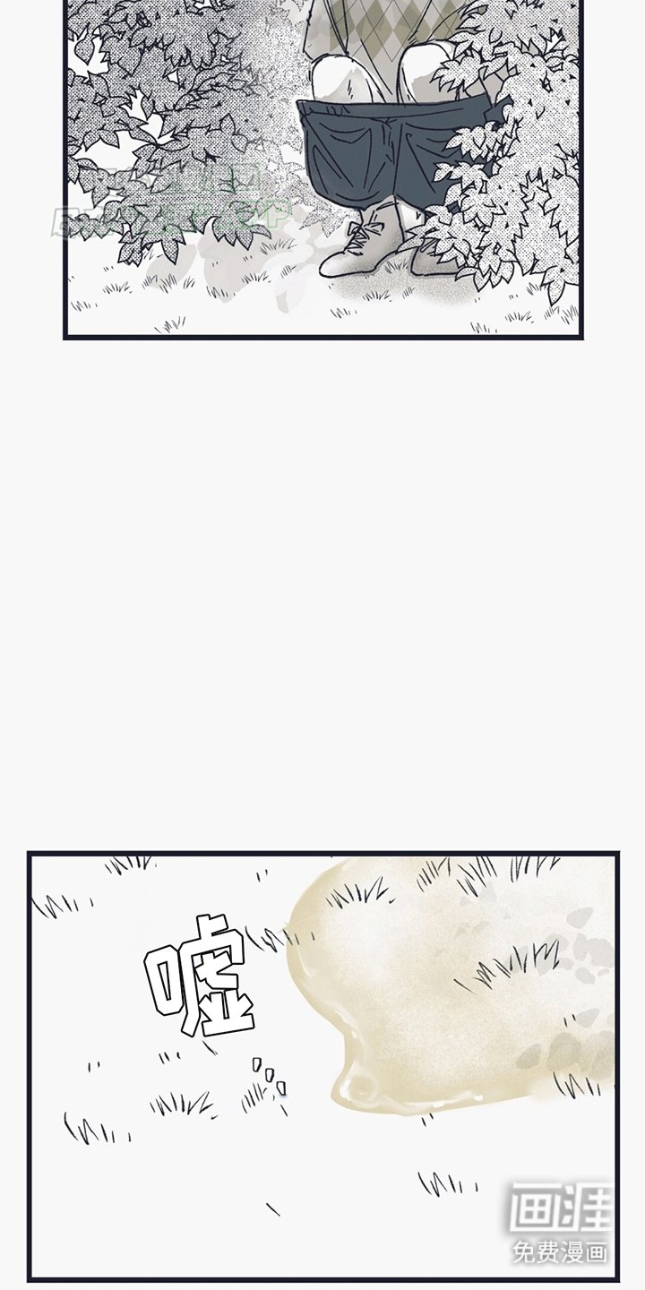 第1章：怪物