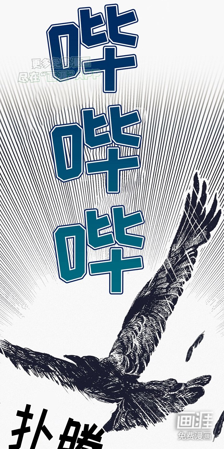 第1章：怪物