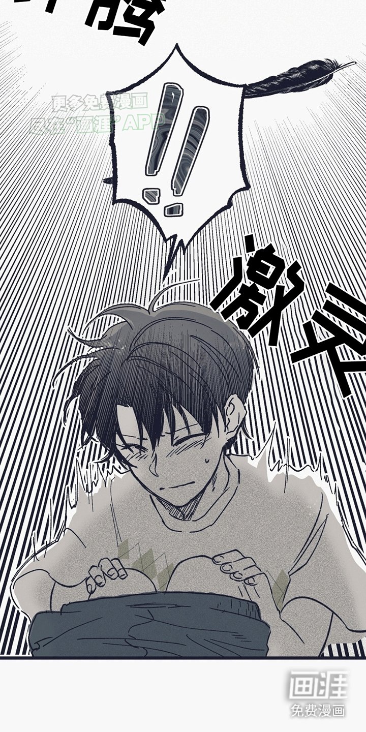 第1章：怪物